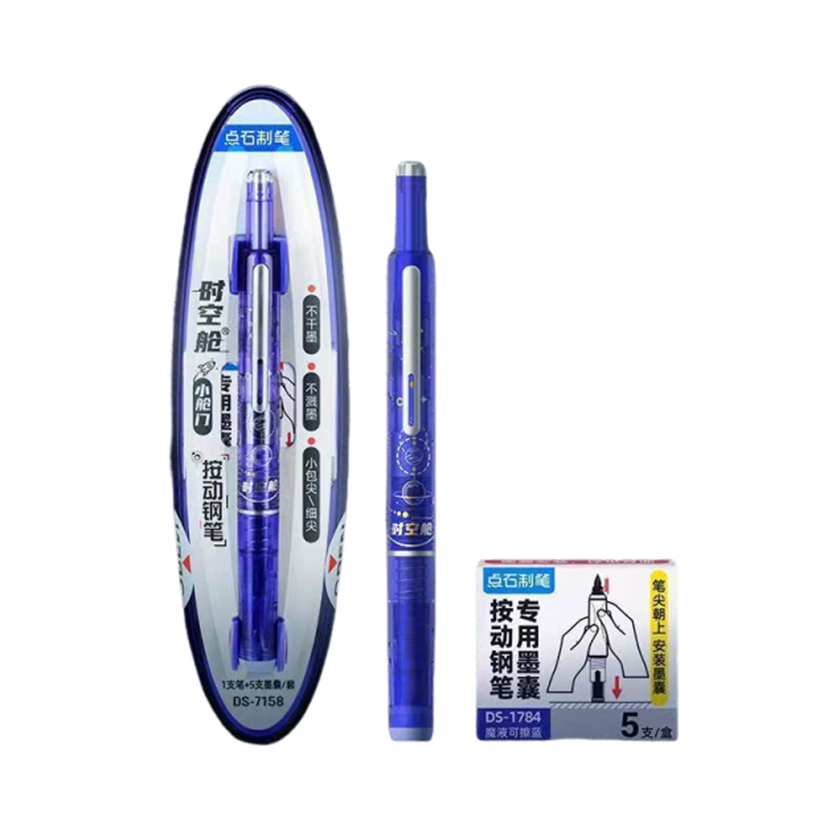 Tidløs  ds7158- pilotpenn med liten romteknologi, uttrekkbar fyllepenn med trykkfunksjon, blekkfri skriveøvelse: Gul