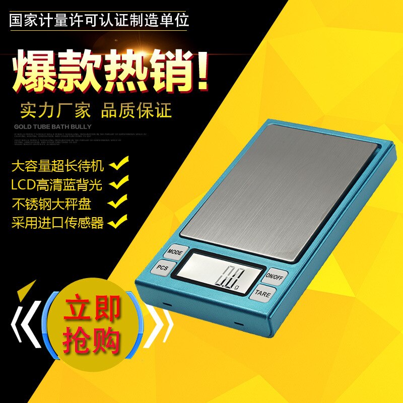 Portal precision jewelry scale 0.01g mini pocket scale portable palm scale precision gram scale 2kg medicinal material scale