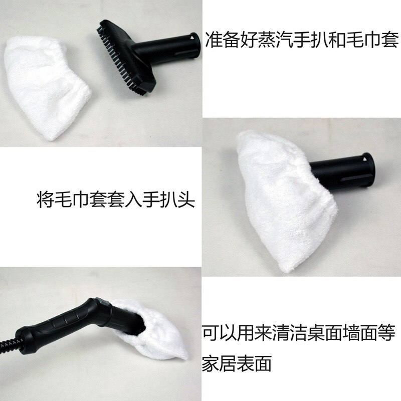 for karcher ketch mop head SC1 SC2 SC3 SC4 SC5 steam mop cloth cleaning pad