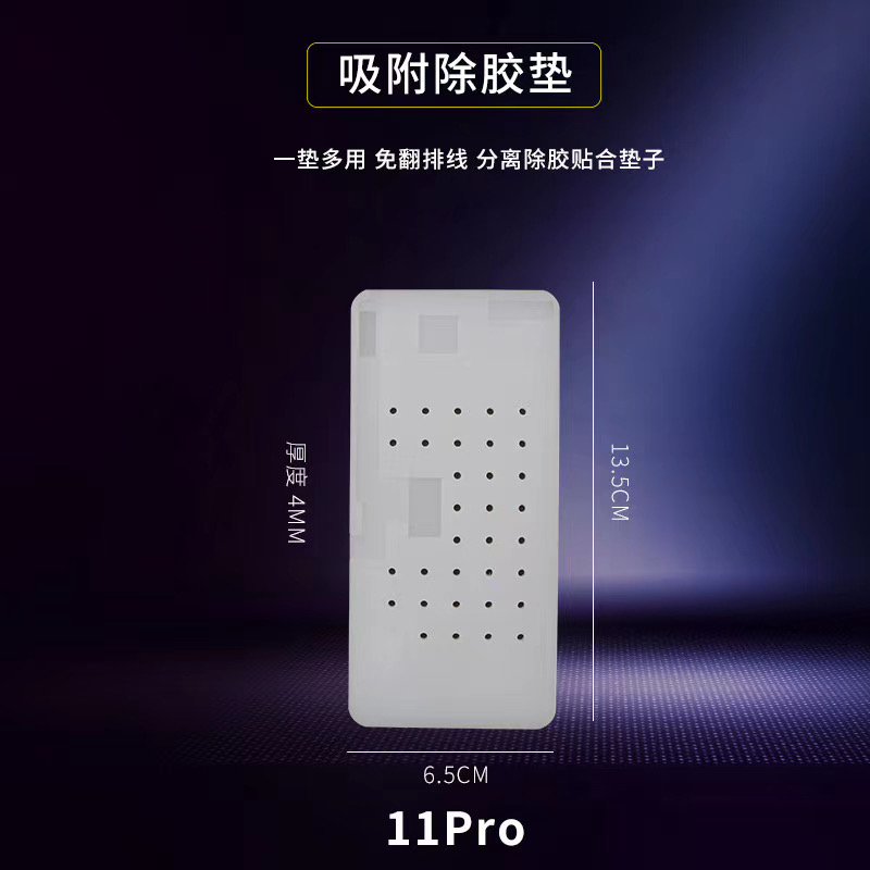 Colla OCA rimuovi tappetino di pulizia cavo flessibile non piegato LCD per iphone 12mini 12 12promax xr 11 x xs max 11pro aspirazione massima OCA rimuovi Pad: 11pro