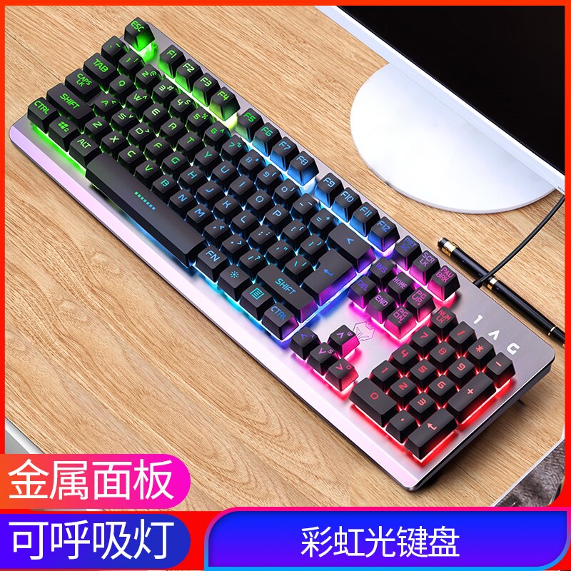 E-Sports Mechanical Feel Keyboard Silent Mute Game Typing Special Office Mouse Keyboard Kit Wired: Version 1