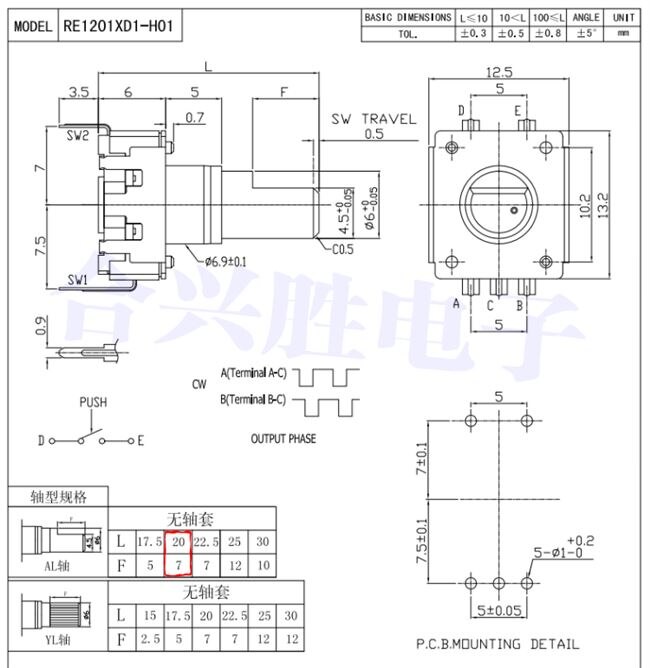 5PCS 360 Degree Rotary Encoder EC12 RE12 Audio Encoder Coding 5Pin 24 Position With Push Button Switch Handle Length 12.5MM