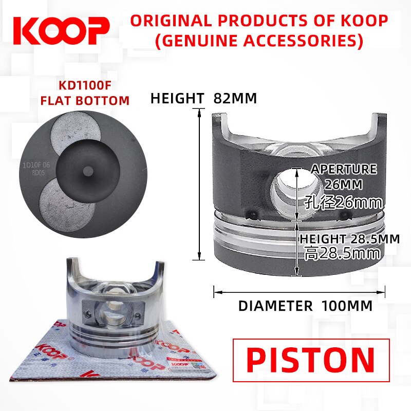 Powered Micro tiller piston 195F KD1100F Flat-bottom air-cooled diesel engine accessories: KD1100F flat bottom