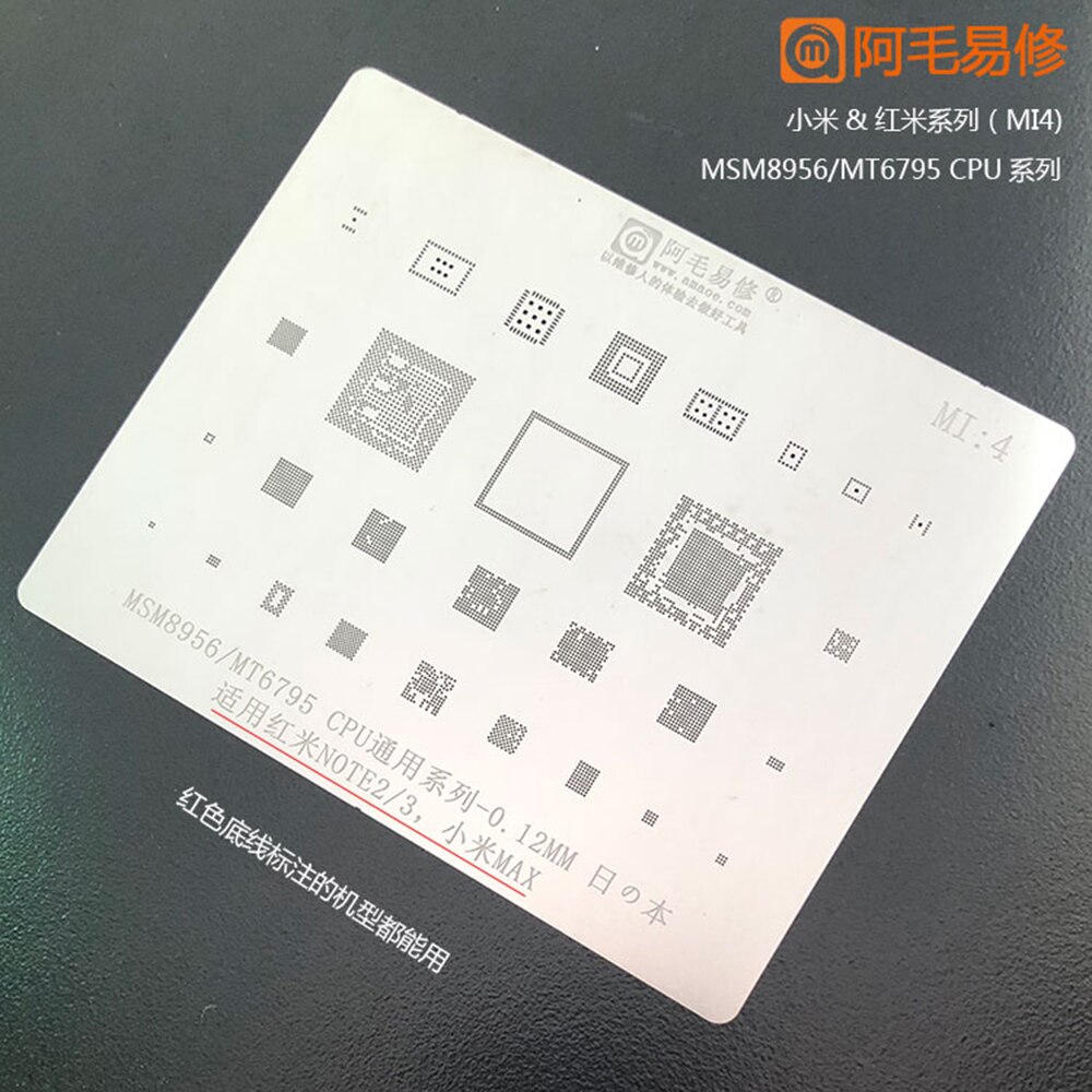 Amaoe bga reballing lodde sjablong plante tinnnett til xiaomi redmi Merk cpu  mi1/2/3/4/5 ic 0.12mm