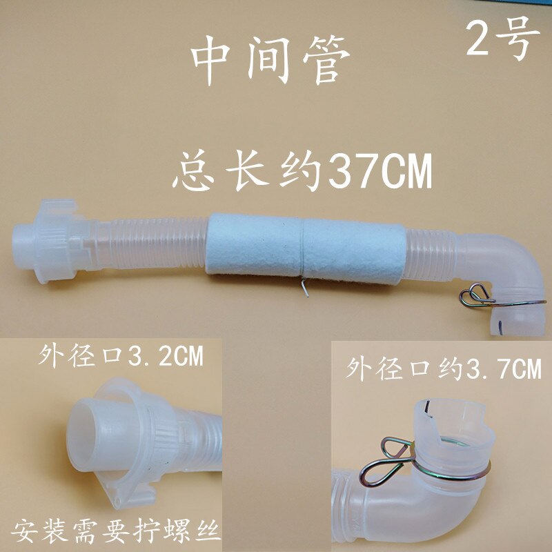 Washing Machine Origional Product in Drainage Pipe Overflow Tube Bottom in Connection Tube Inlet Tube Accessories