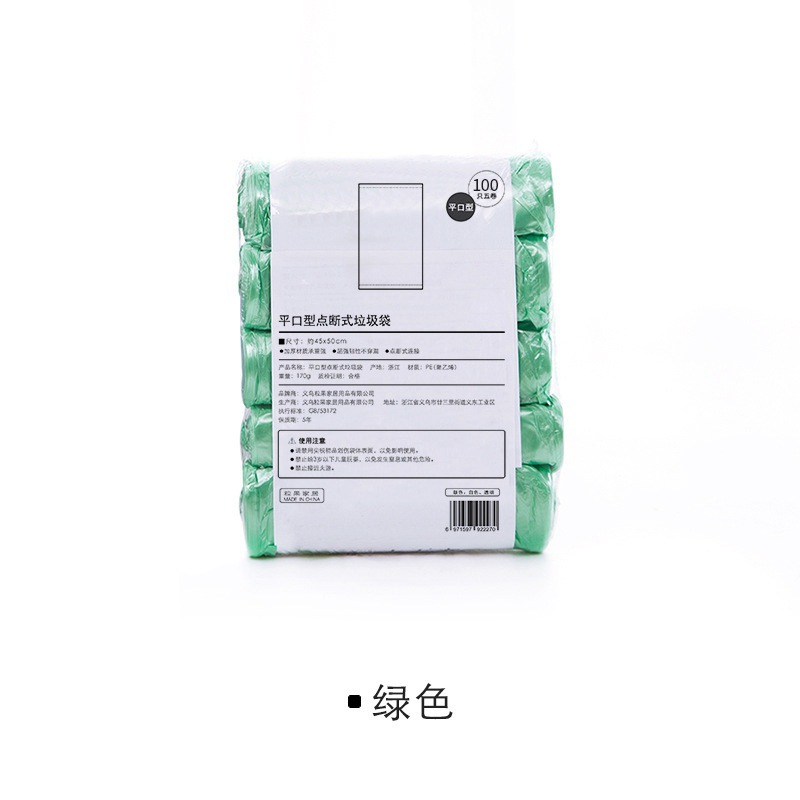 100pcs Trash Can Bags for Kitchen Wastebasket Biodegradable Compost Recycling Bin Office: light yellow