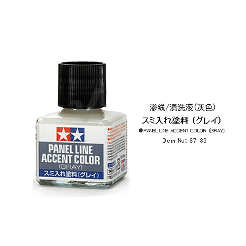 Tamiya 87131-87199 40ml panel linje accent farve sort/brun/grå/mørk brun/lyse grå/mørk grå model hobby modellering maling