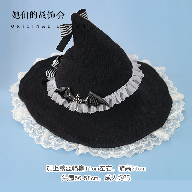 Witch Hat Mini Adult Black Costume Accessory Headband Feathers Netting main image 1