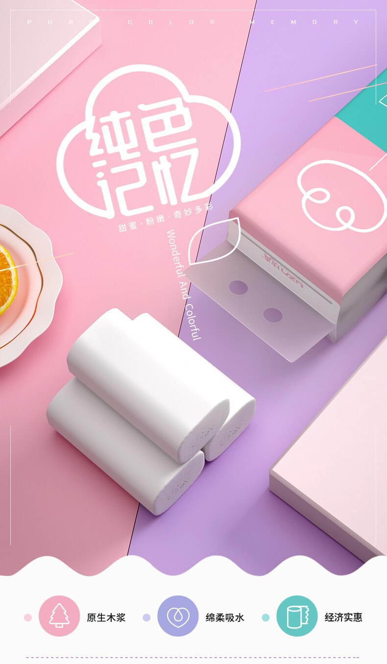 42 Rolls Plant Protection Coreless Roll Paper Toilet Paper Household Affordable Toilet Toilet Paper Bung Fodder Whole Box