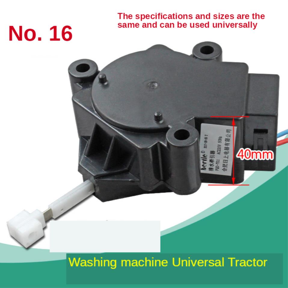 PQD-701 Automatic washing machine tractor Drain switch Drain valve Drain motor Motor dehydration and water general