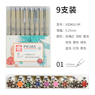 Sakura xsdk 005/01/2/3/4/5/8/1.0 pigma micron fine line pen sæt flerfarvet nål tegning pensel pen skitse kunstforsyninger: 01 0.25mm 9 farver