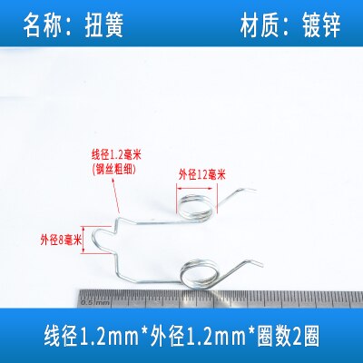 3pcs wire diameter 1.2mm outer diameter 12mm number of turns 2 ring with hook springs torsion spring galvanized