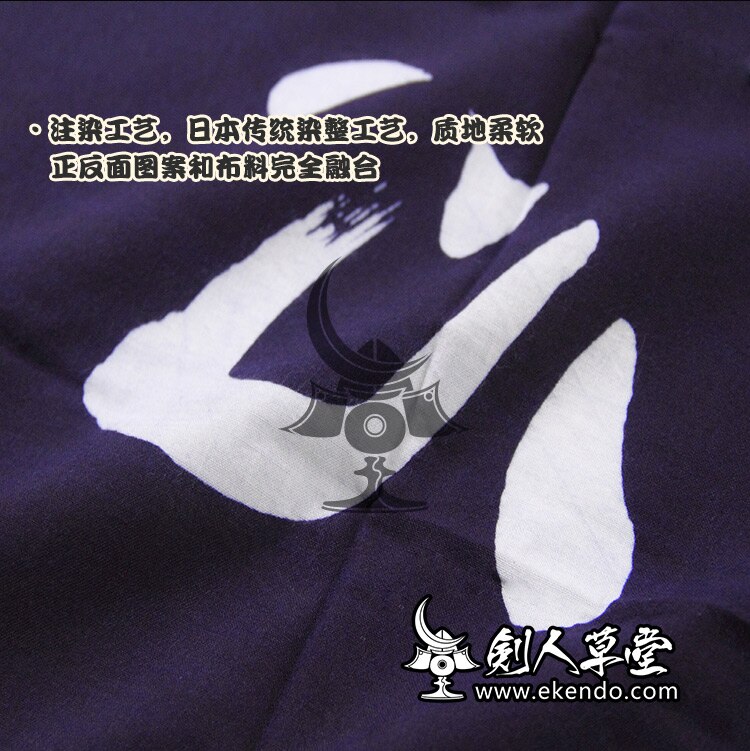 -ikendo.net -tg097- budongxin  - 36 x 96cm handdukar 100%  bomull traditionell japansk kendo tenugui