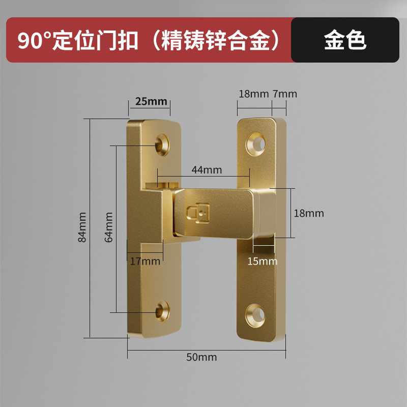 Latch Deadbolt Indoor Non-Punch Door Lock Bathroom Sliding Door Buckle Sliding Door Snap Old-fashioned Surface-mounted Room Door: Satin Nickel