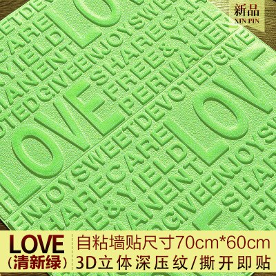 3D three-dimensional letter wall stickers bedroom daughter room decoration wallpaper self-adhesive waterproof moisture-proof: 70x60cm2
