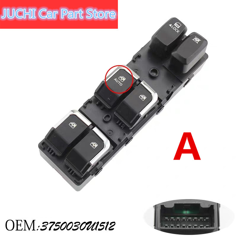 JAC Car elevator switch assembly for JAC T6 JAC S5: black
