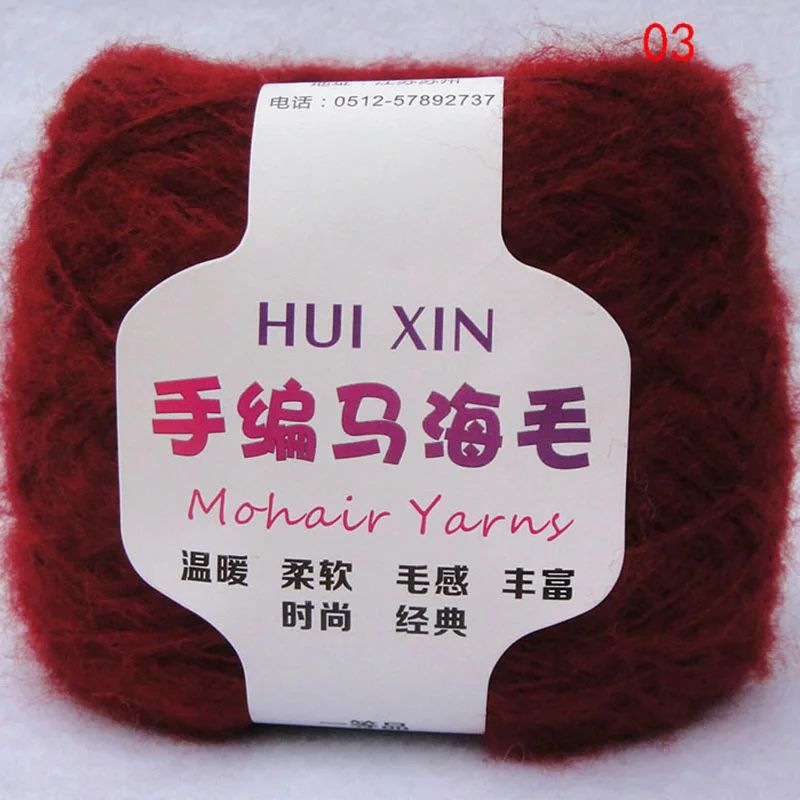 Venta al por menor 100g/Bola de estambre suave delgada Mohair Hilados de hilados de lana de Cachemira ganchillo tejido a mano de hilo de Chal hilo para bufanda JN001: 3