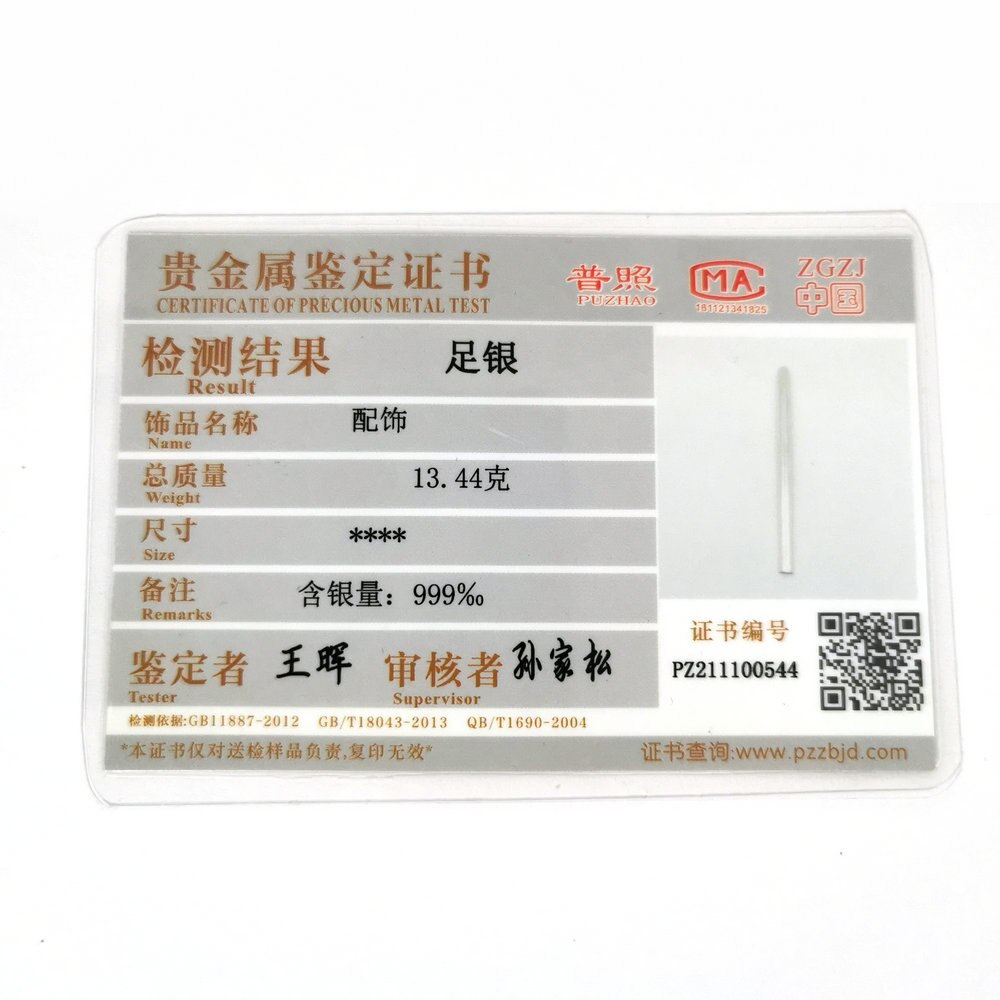 100CM S999 Pure Silver Flat Wire for DIY Fine Jewelry Making Jewelry Finding