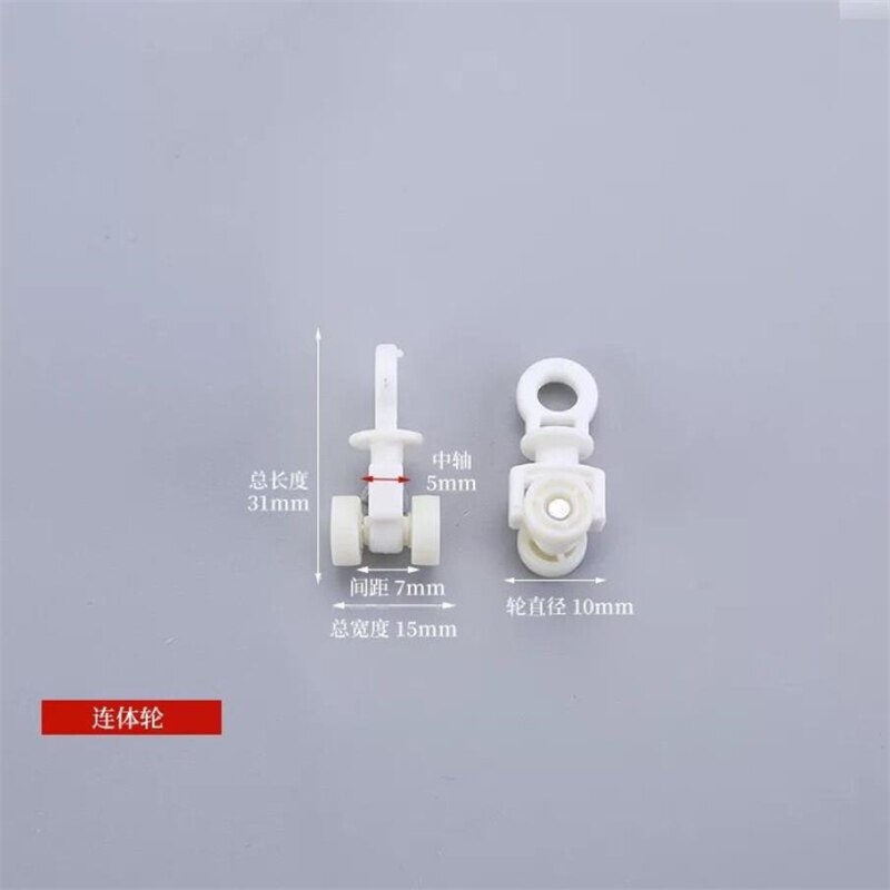 30pcs 13size Universal Straight Track Curtain Track Pulley Ball Window-Dressing Hardware Curtain Installation Accessories E12017: 12