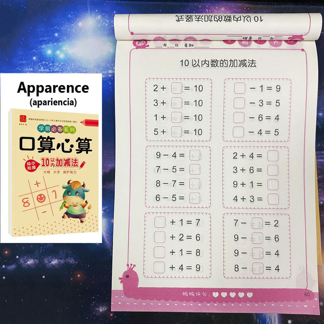 80 Pages Children's Addition and Subtraction Learning Math Students Handwriting Copybook Preschool Mathematics Exercise Book: grey