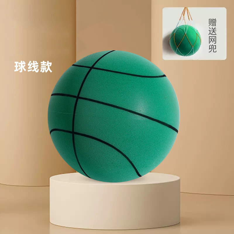 Indoor Silent Ball, Children's Silent Patting Ball, Silent Basketball, Adult No.7 Ball, Factory Direct Sales: light green