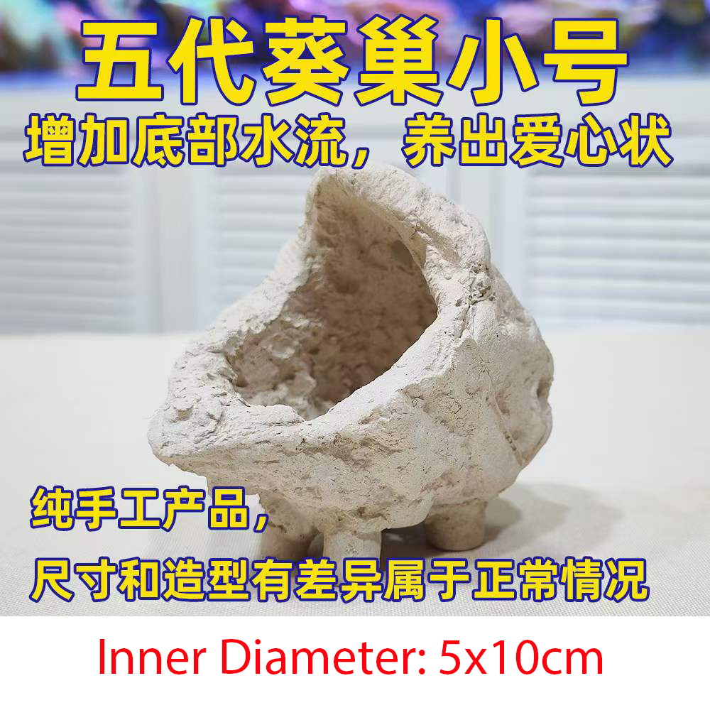 Magnetische Anemone Nest Voorkomen Weglopen Klei En Live Rock Gemaakt Voor Aquarium Reef Tank Aquarium Planten: Bordeaux