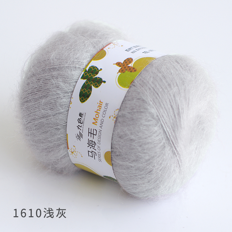 50g Colorful Long-haired Mohair Wool Cashmere For Hand Knitting Sweaters Yarn Crochet Thread Mohair Yarn Merino Wool Yarn: Red