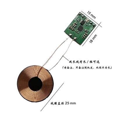 [lithiumbatterij draadloos opladen] 5W draadloos opladen ontvangermodule kleine spoel ingebouwd 3,7V modificatieschema: Kaki