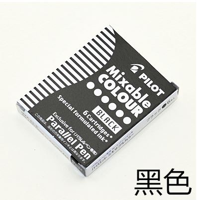 Pilot Parallel Pen Set with Parallel Plate Nib Ink Refill Japan