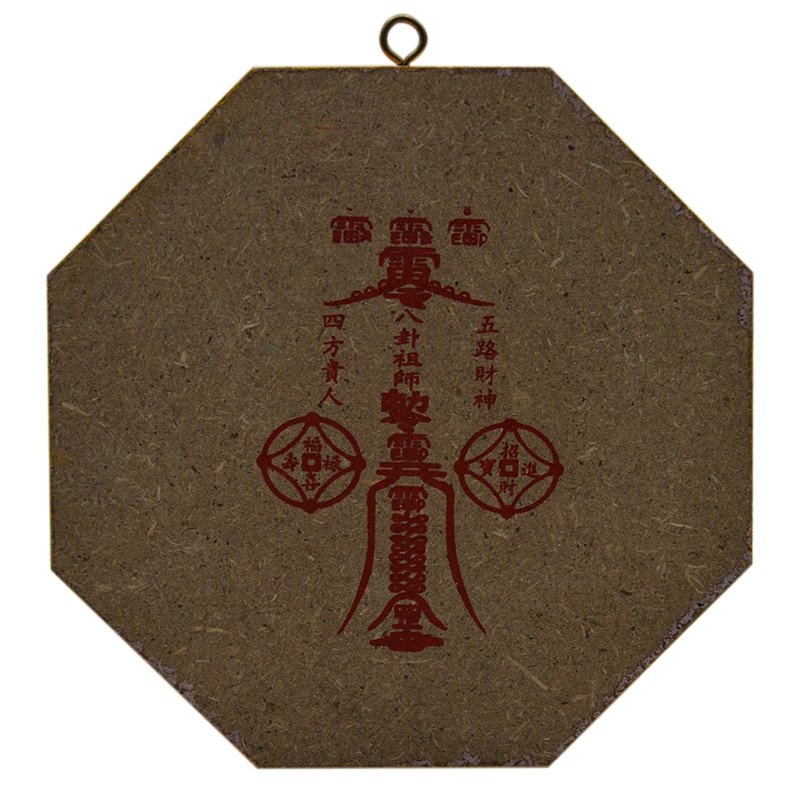 Feng Shui Yellow Wood Concave Convex Bagua Mirror Wall Hanging The 8 hexagrams mirror