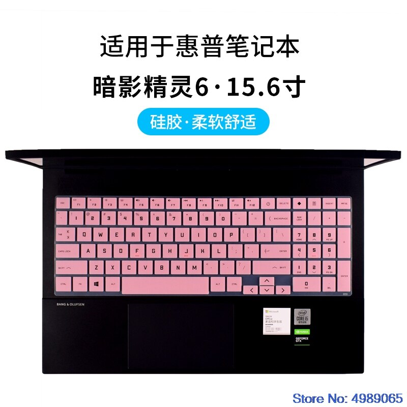 for HP Omen Gaming Laptop 15-ek0025TX 15-ek0015tx ek0042tx ek0044tx ek0018tx ek0021tx 15-ek series Keyboard Cover Protector: Pink