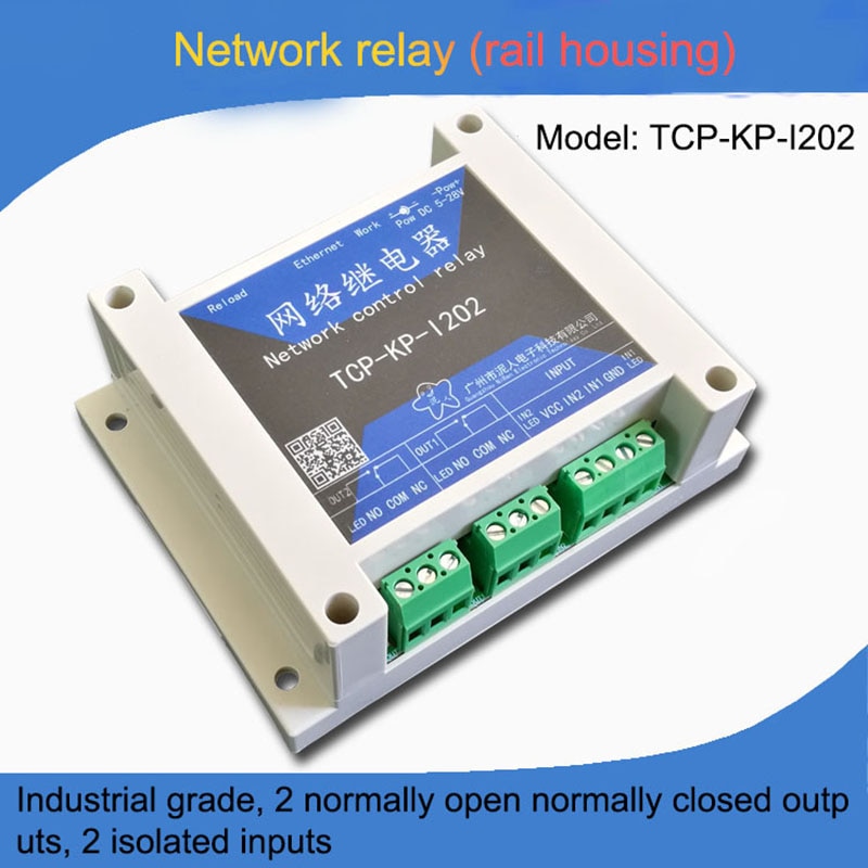 Ethernet network relay Secondary development of remote control IO module 2-way TCPIP Ethernet network relay electronics industry