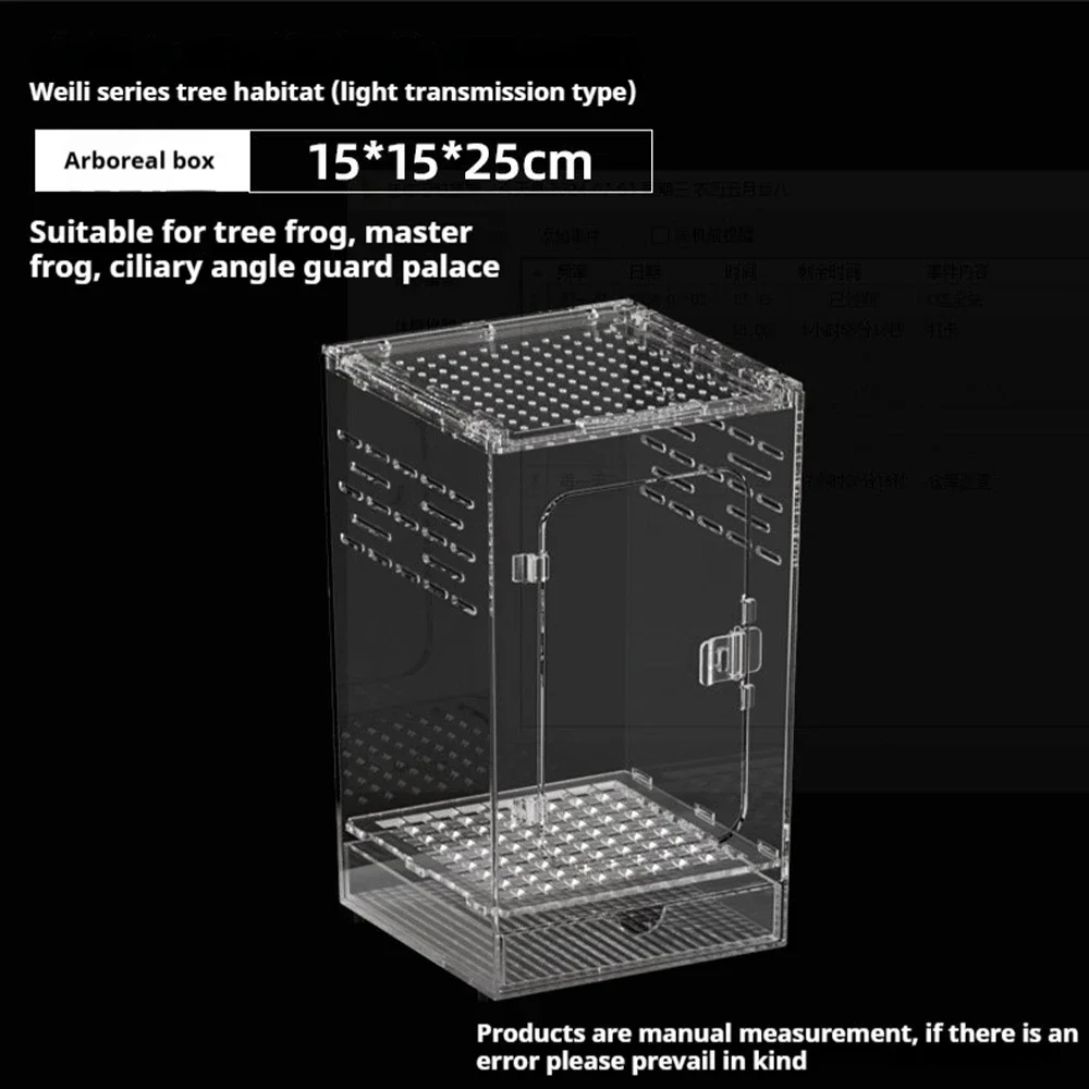 Petite boîte d'élevage de reptiles, Ventilation, amphibiens, Terrarium, élevage d'insectes, araignée, enceinte arboréale, Cage d'habitat de lézard: Brun foncé