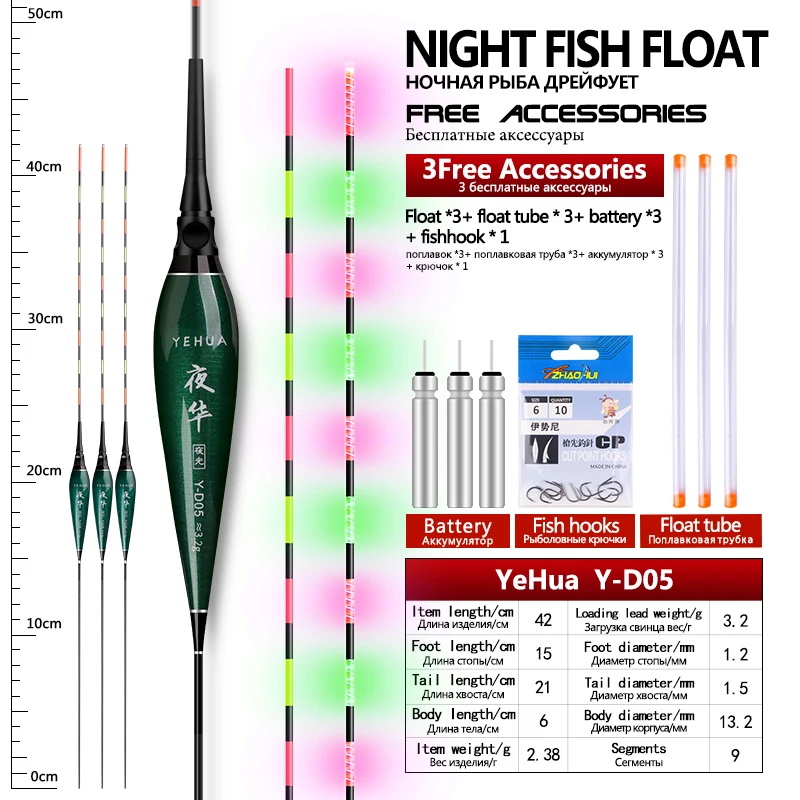 3 st nano elektriska fiskeflöten +3 st  cr425+3 st flötesrör +1 påsar krokar lysande boya sötvattensboj nattfisketillbehör: Orange