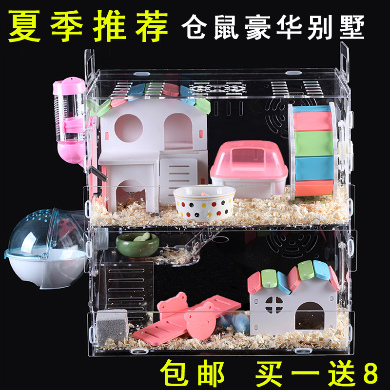 Hamster cage oversized villa acrylic gold bear tra... – Vicedeal - Veranda Hamster Cages