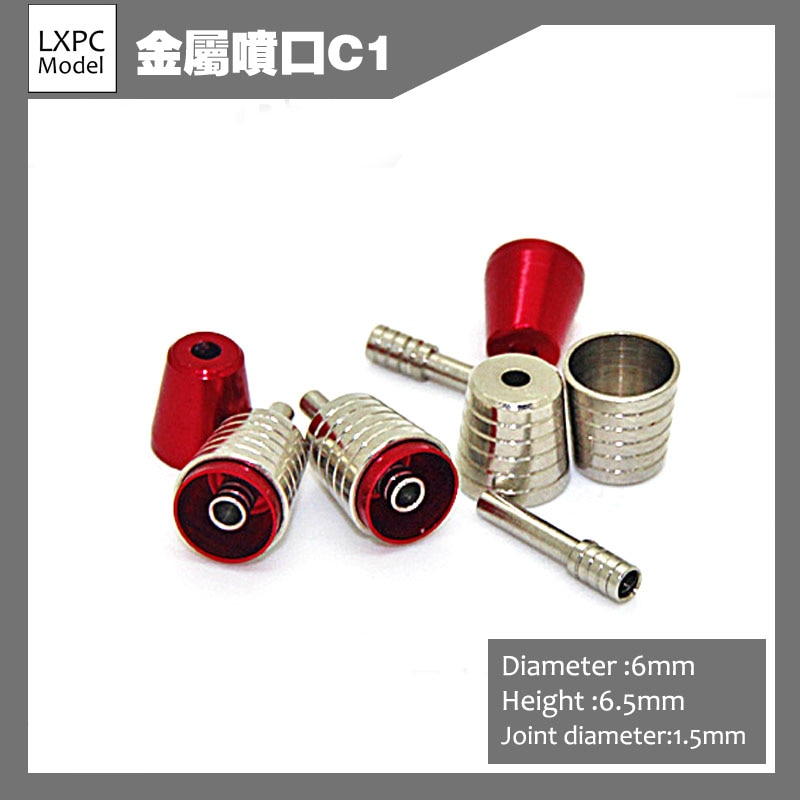 Model detaillering deel Voor Gundam Metal uitloop Propeller Ejector