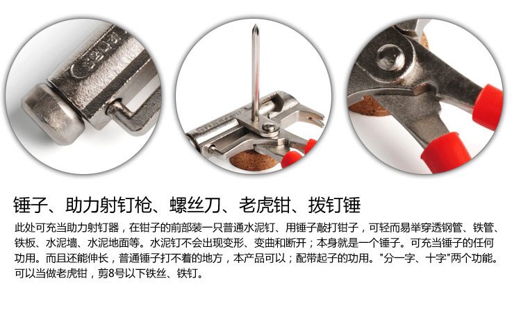 Hamer Beat Universele Hamer Tang Hamer Multi-functionele Multi-purpose Ijzeren Hamer timmerman Hamer uit Zhejiang Provincie