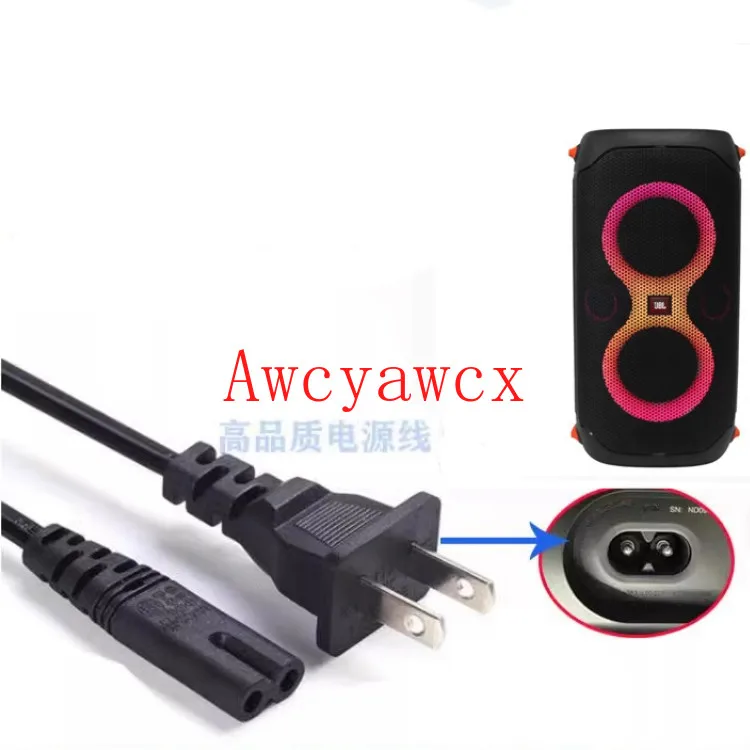 Jbl PARTYBOX 100 110 PARTYBOX100 200 300 310 710 1000 AC charger cable power Adapter 100V-240V wire Cord 150cm 1.5M 2 Prong plug