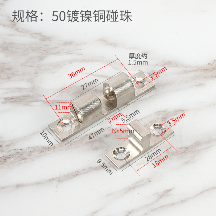 1 Set Door Lock Door Touch Latch Cabinets Interlock Switch Chassis Cabinet Spring Ball Locker Adjustable Brass Door Buckle: Pink