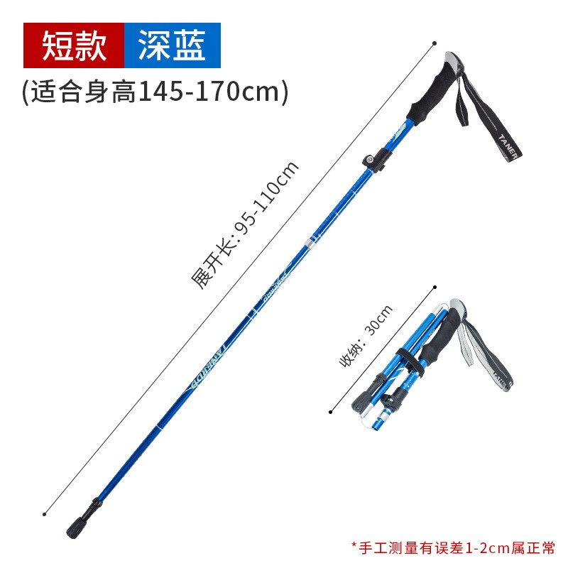 Trekking pole aluminum alloy folding ultralight retractable household trekking pole climbing climbing stick cane 5 knots: Blue Short