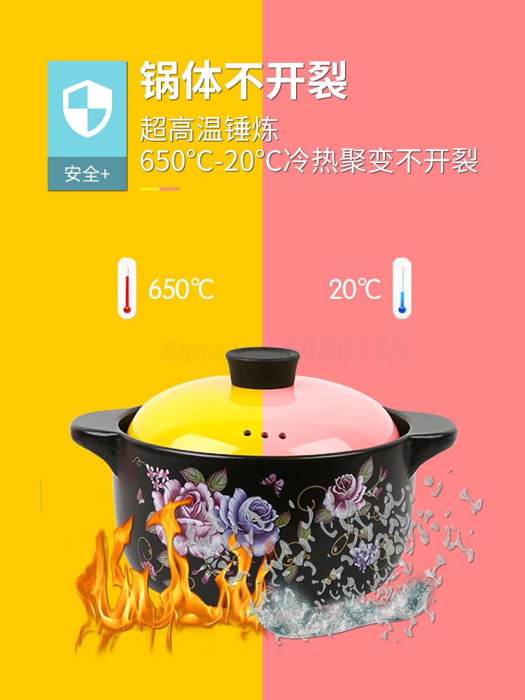 Casserole cooker home gas ceramic pot soup pot fire resistance high temperature size capacity clam pot casserole stone pot