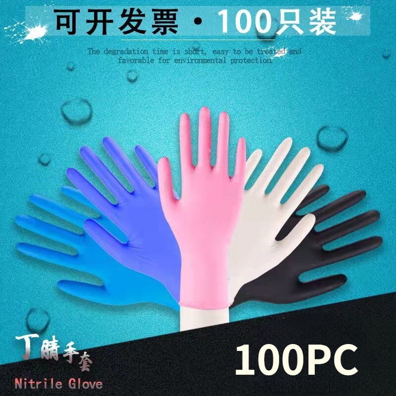 Gants jetables en Nitrile rose bleu, 100 pièces, protection anti-allergie, pour les mains, pour le travail, la cuisine, la vaisselle, mécanicien