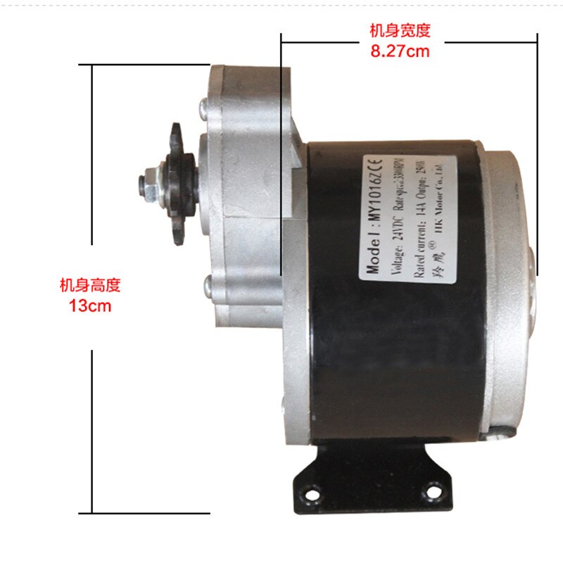 Gebürstet DC 24 v 250 Watt Motor- Für Elektrische Rolle E Fahrrad Faltrad Kleine E-Motor- Elektrische Fahrrad umwandlung Teile mein1016Z