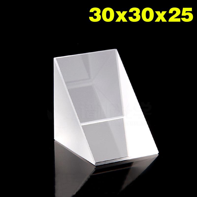 30x30x25mm Optical Glass Prisms Triangular Lsosceles Right Angle K9 Prisms Lens Optics