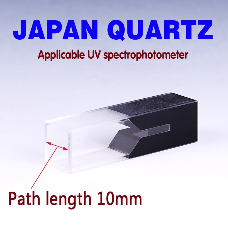 Sub-Micro quartz cell with black walls and lid(200ul)