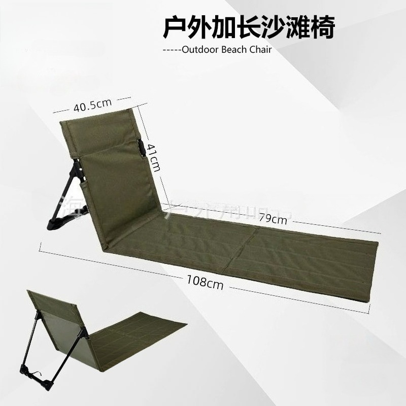 Chaise d'extérieur, poteau de support en alliage d'aluminium, chaise de pelouse, chaise pliante étendue portable de camping pour plage paresseuse, chaise de pelouse