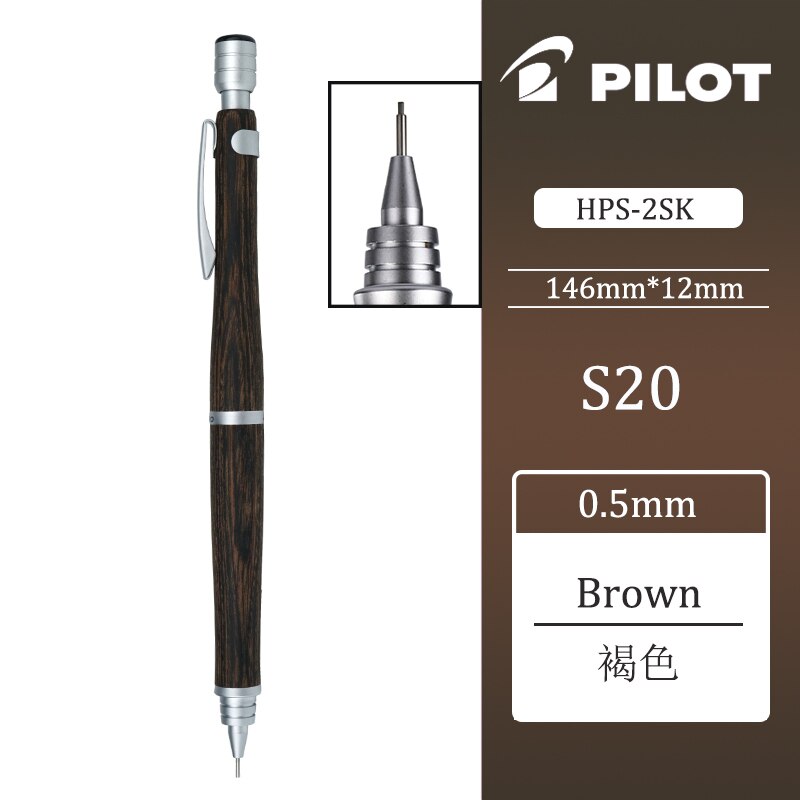 1pcs PILOT S20 Wooden Pole Drawing Mechanical Pencil HPS-2SK Low Center of Gravity Student and Office Supplies 0.5mm: brown 0.5