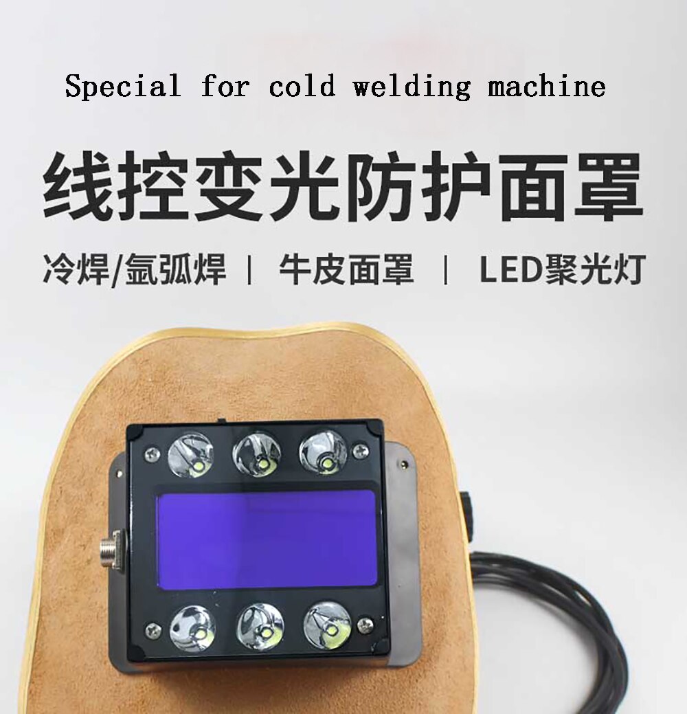 JASIC Electric Welding Machine Accessories Led Wire Control Head Portable Mounted Cold Welding Argon Arc Welding Mask Helmet