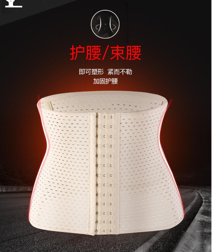 Körper Schönheit Trainer Aushöhlen Postpartale Bauch Abnehmen Gürtel Bauch Körper ehemalige Atmungs Süße Schweiß Korsett Schlanke Taille Band: Beige / S