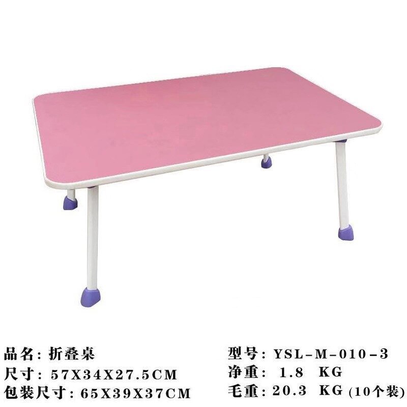 Ordenador portátil escritorio Pie de herradura mesa plegable cama perezosa Escritorio de estudio en la cama
